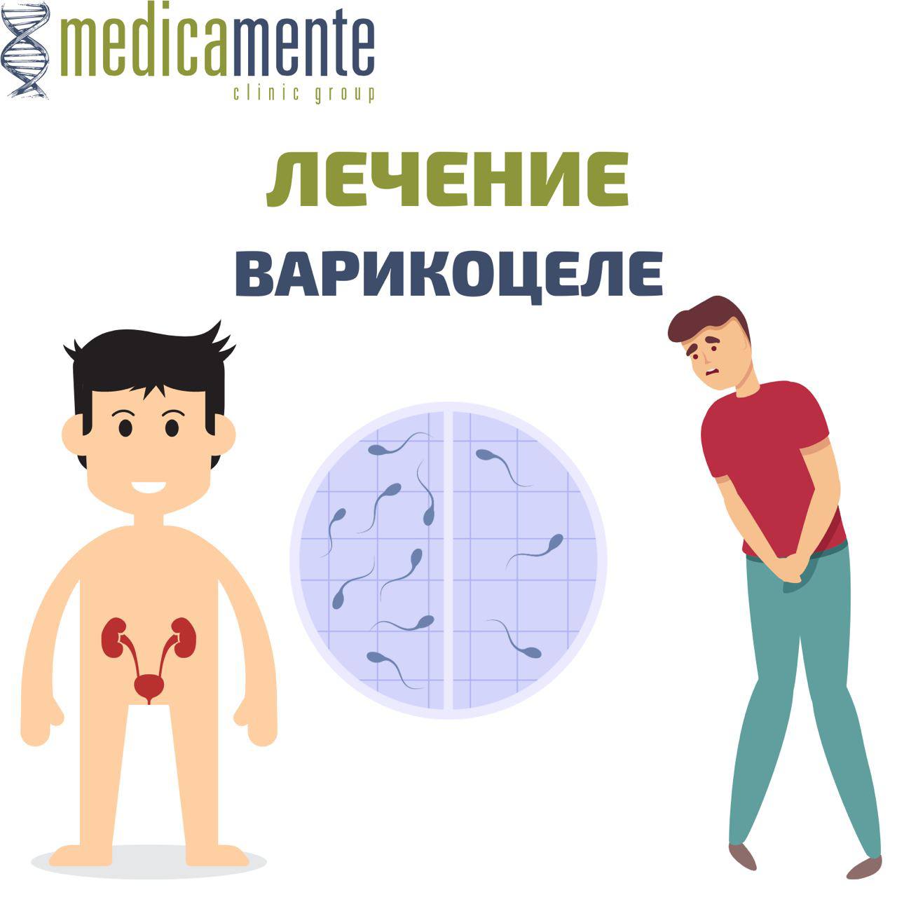 Новости - Клиника в Праге MEDICA MENTE