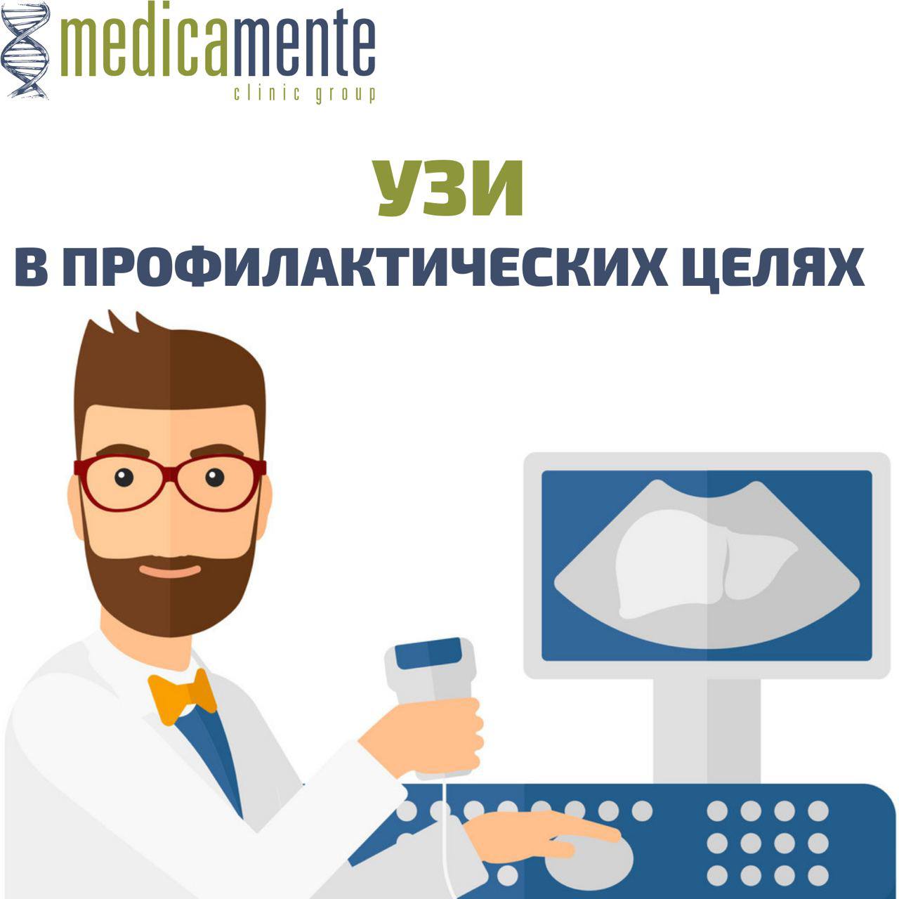 Узи логотип